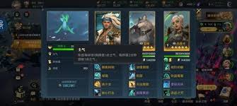 荒野国度如何组建强力队伍(图3) 荒野国度如何组建强力队伍(图3)