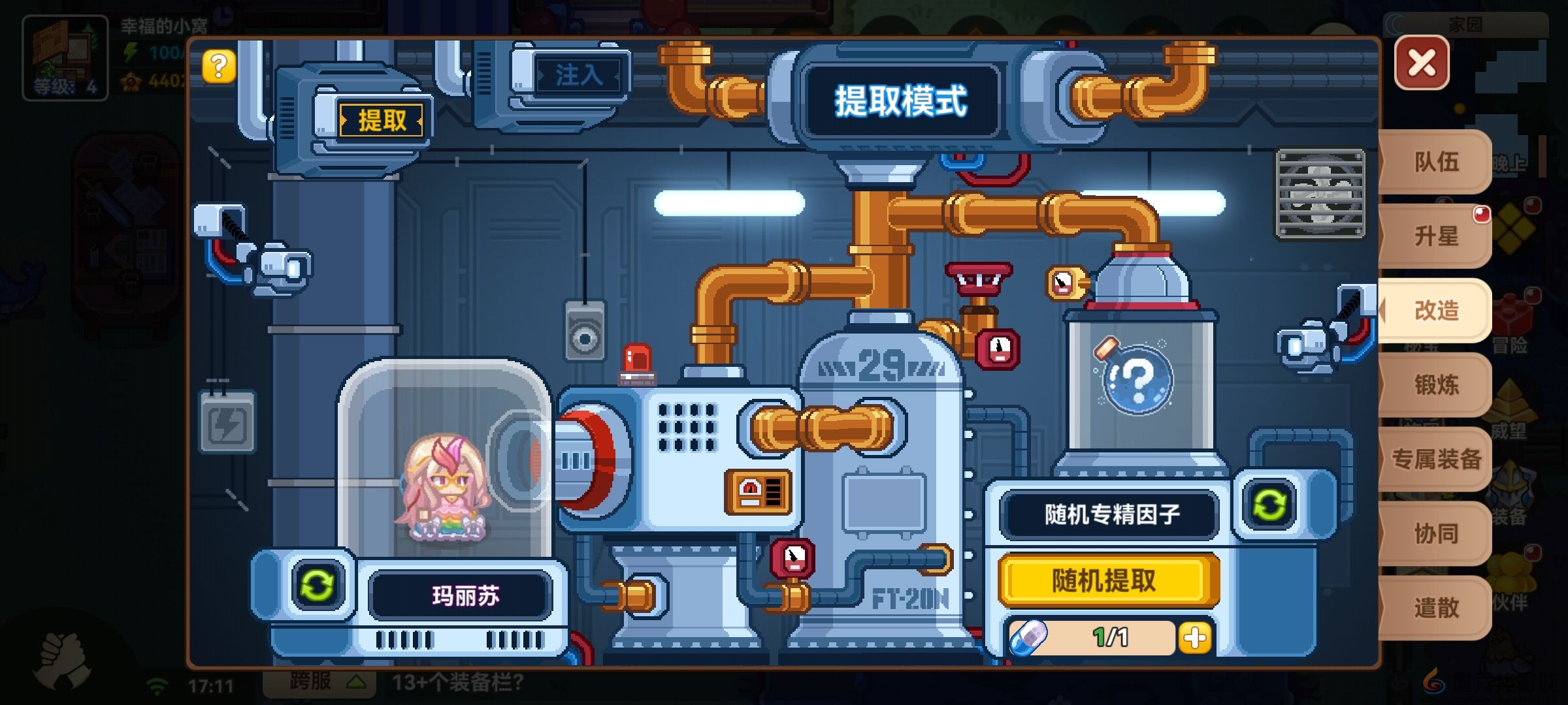 黑星勇者成名录游戏简单攻略(图6) 黑星勇者成名录游戏简单攻略(图6)