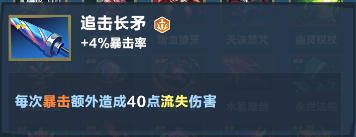 口袋斗蛐蛐剑圣玩法攻略(图10) 口袋斗蛐蛐剑圣玩法攻略(图10)