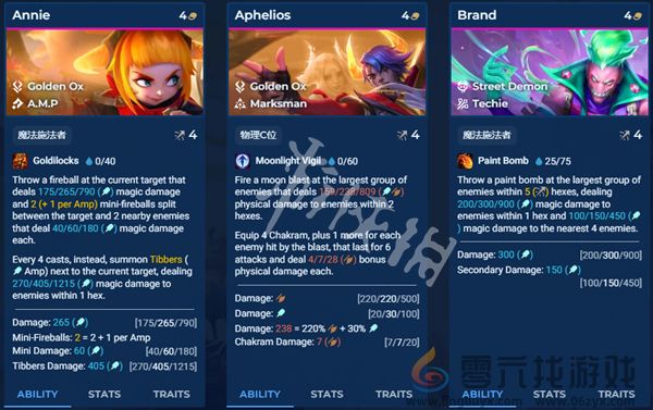 金铲铲之战s14棋子有多少张(图4) 金铲铲之战s14棋子有多少张(图4)