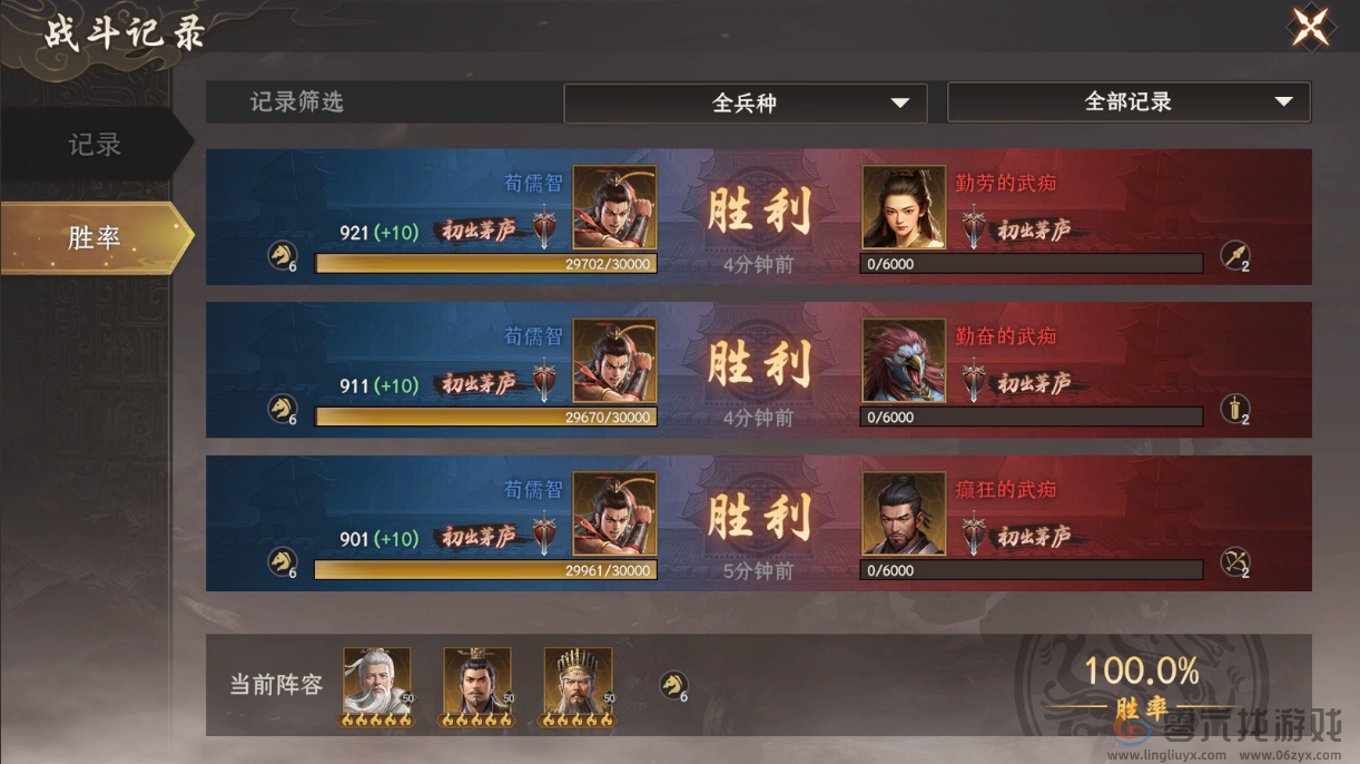 封神开天比武大会玩法揭秘(图12) 封神开天比武大会玩法揭秘(图12)