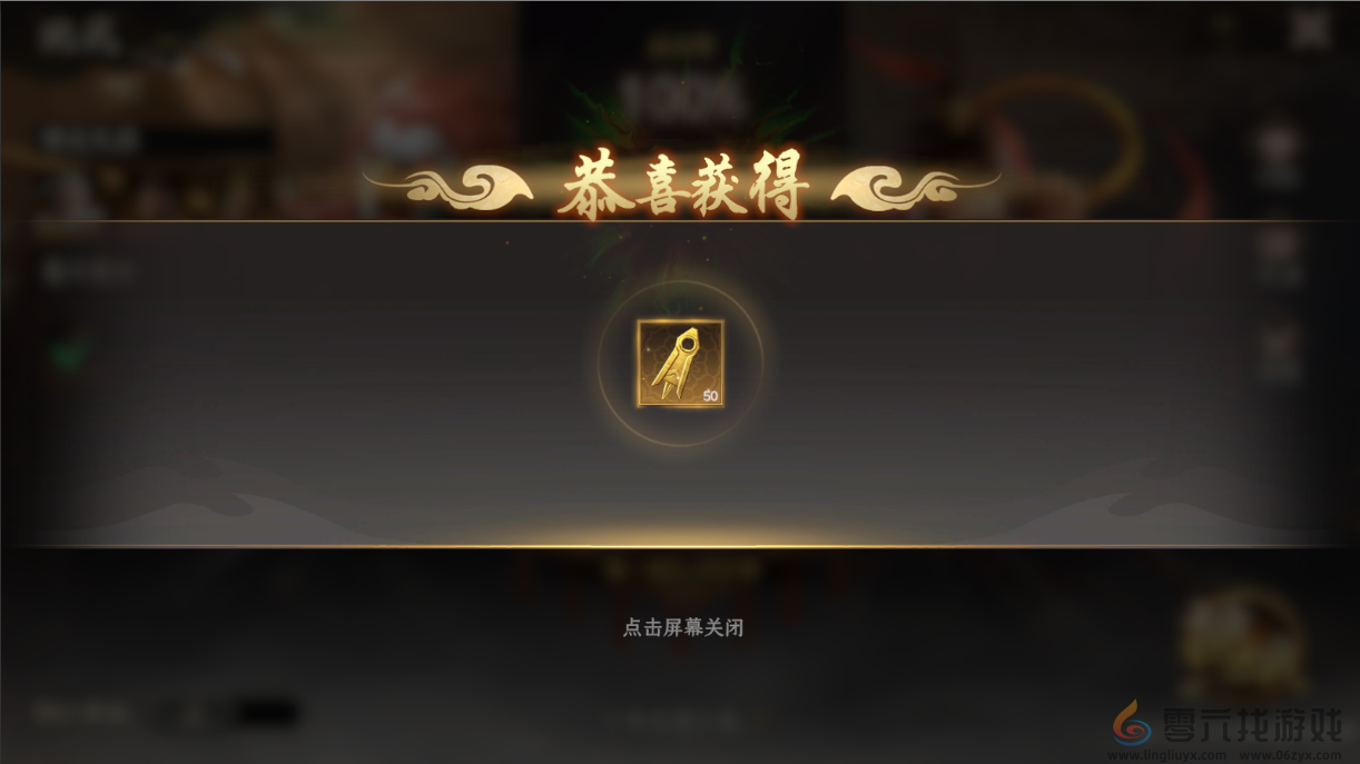 封神开天比武大会玩法揭秘(图13) 封神开天比武大会玩法揭秘(图13)