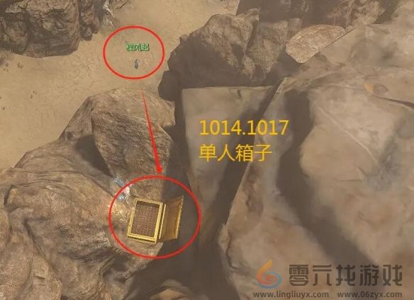 逆水寒手游山海32赛季金箱子位置一览(图8)