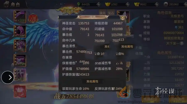 武动江湖职业选哪个