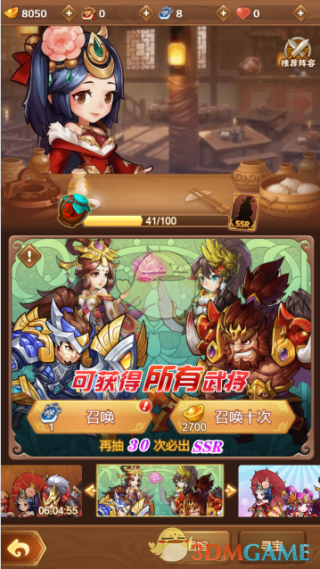 全民王者酒馆玩法介绍