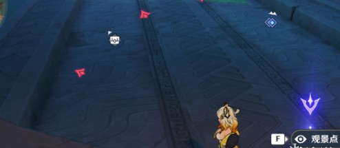 原神5.5版本观景点位一览(图14) 原神5.5版本观景点位一览(图14)