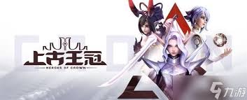 上古王冠微笑奇迹宝嘉评测如何(图2)