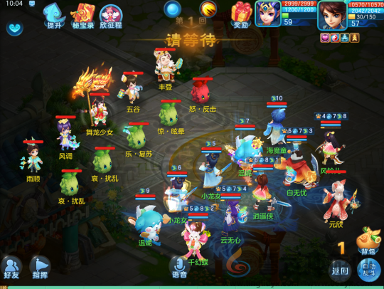 梦想世界3手游梦想币获取攻略(图2) 梦想世界3手游梦想币获取攻略(图2)