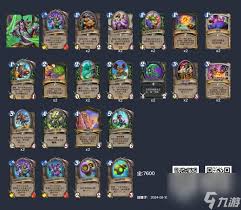 炉石传说海盗瞎卡组代码怎么分享