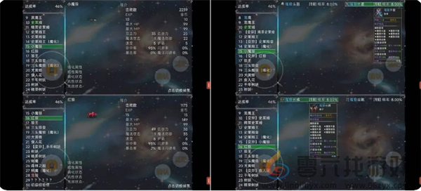 云殇大陆新手前期玩法攻略(图25) 云殇大陆新手前期玩法攻略(图25)