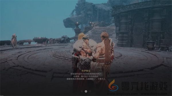 第一狂战士卡赞铁匠NPC解锁方法分享(图2)