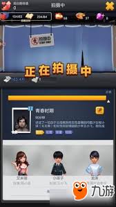 票房大卖王剧本拍摄如何搭配(图2)