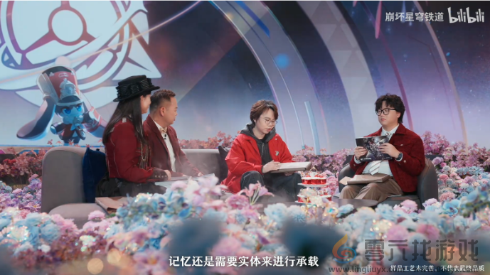 重达2300吨的浪漫，《崩坏：星穹铁道》将回忆装订成册(图14)