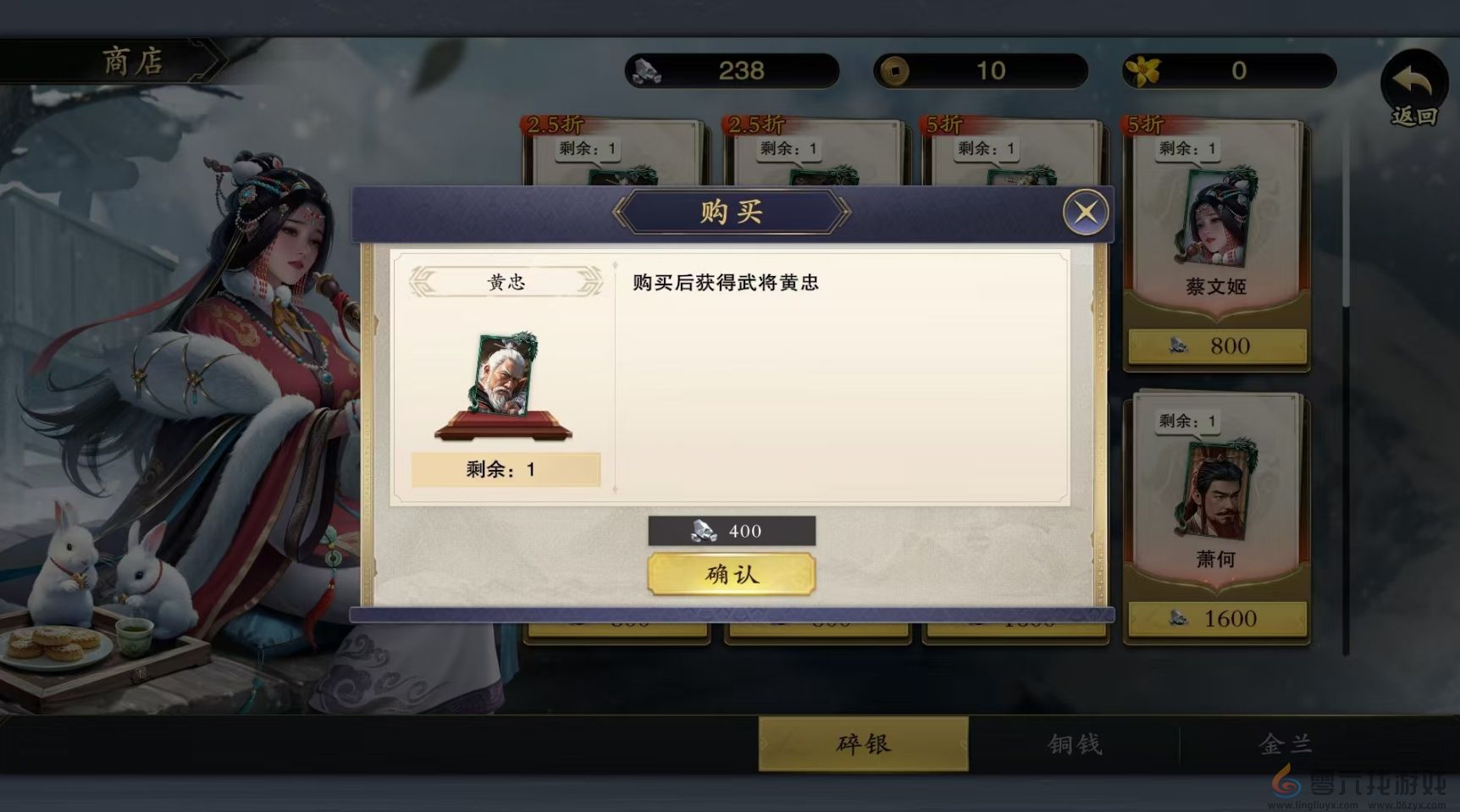 代号杀碎银作用介绍(图4)