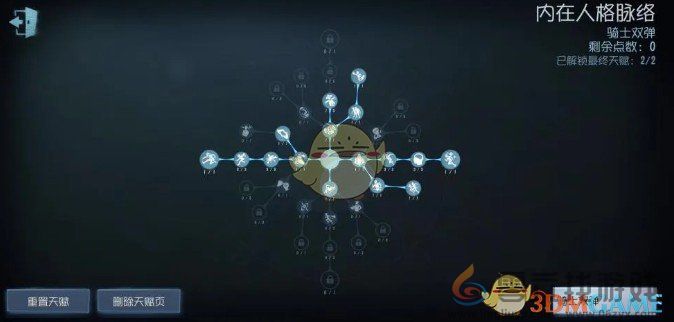 第五人格骑士全方位玩法攻略(图1)