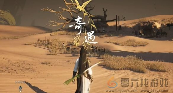 燕云十六声神秘的借条奇遇攻略(图8) 燕云十六声神秘的借条奇遇攻略(图8)