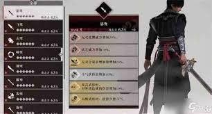 真三国无双起源不挠心胆武艺如何获取(图2)