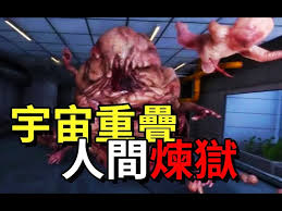 森林之子讲了什么剧情(图2)