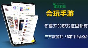 这就是江湖府邸雕像属性详解(图1)