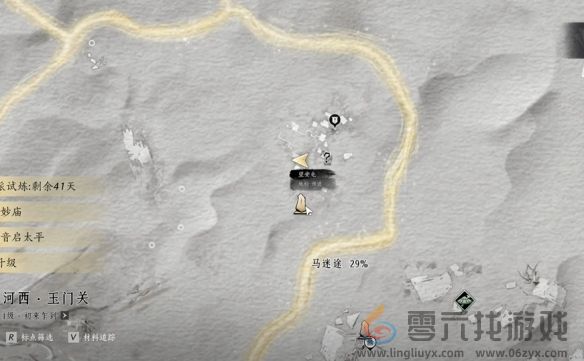 燕云十六声与卿书任务攻略(图1)