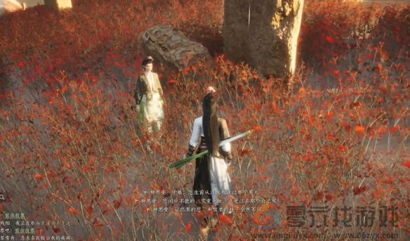 燕云十六声与卿书任务攻略(图15)