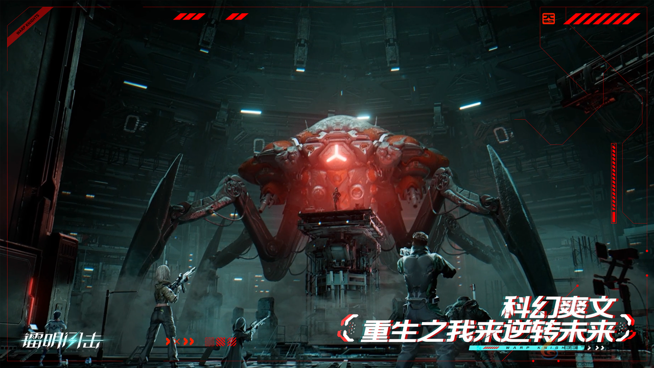 不在换皮上躺赢，3D原创卡牌《镭明闪击》「塔攻测试」即将开启！(图10)