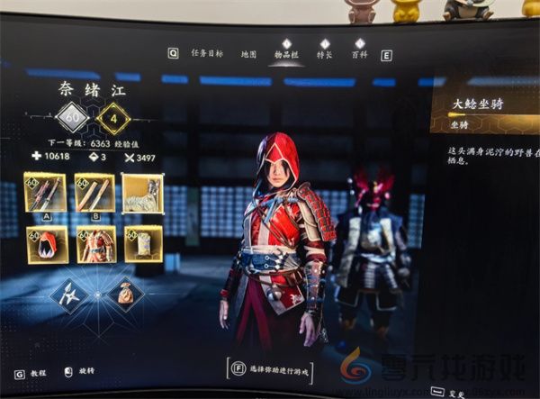 刺客信条影大鲶坐骑获取方法攻略分享(图5)