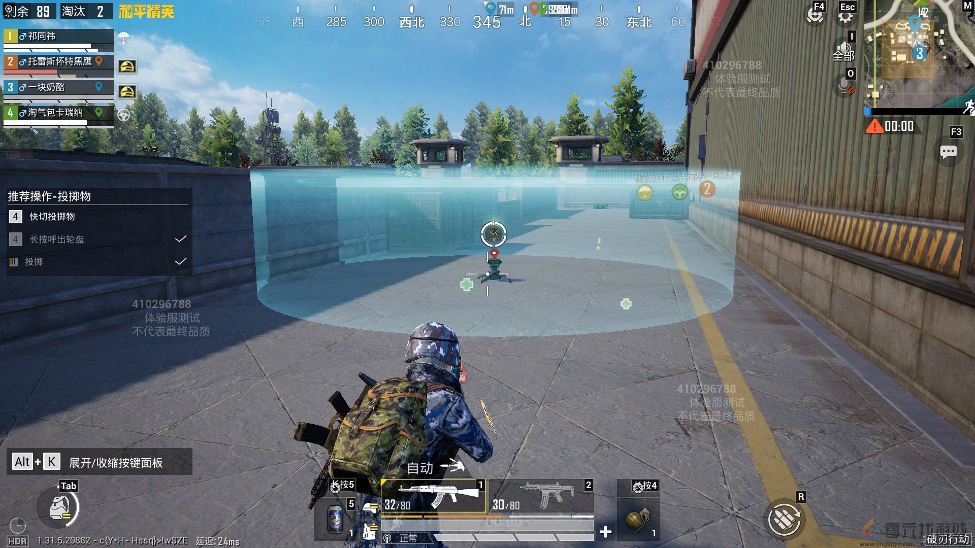 开战，破刃行动！《和平精英》携手吴京开启六周年守卫海岛特训行动！(图12)