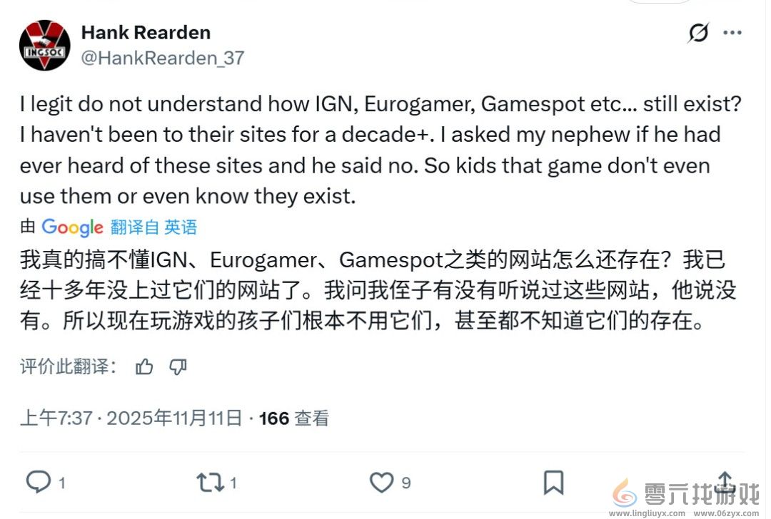 Eurogamer给《Arc Raiders》打2分 曾给《龙腾世纪4》打满分(图9)