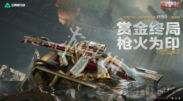 三角洲行动s7赛季活动汇总(图3) 三角洲行动s7赛季活动汇总(图3)