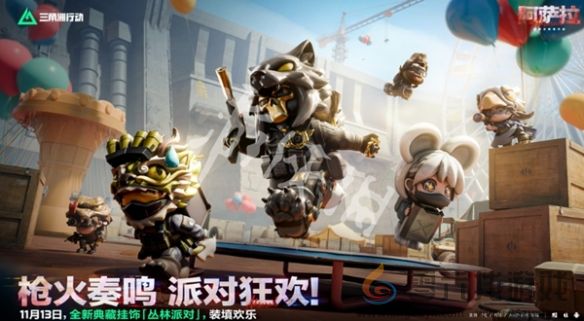 三角洲行动s7赛季活动汇总(图5) 三角洲行动s7赛季活动汇总(图5)