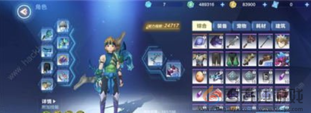 《我的起源》追踪猎物方法(图1)