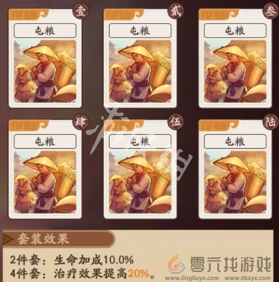 三国杀武将觉醒高级群伤队阵容搭配推荐(图5)