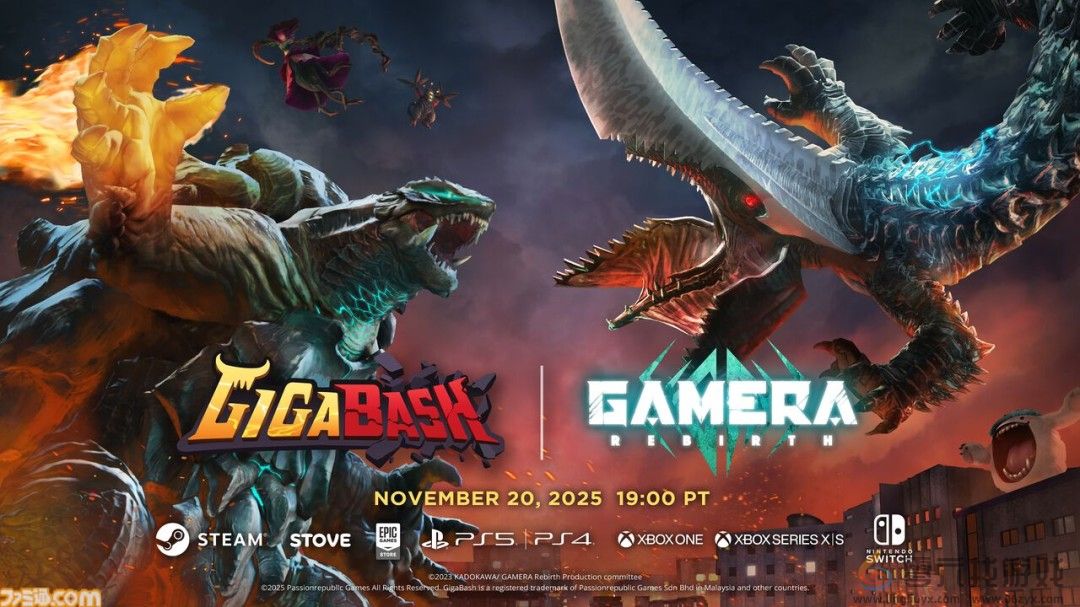 《巨击大乱斗》和《加美拉》联动 11月21日上线(图1)