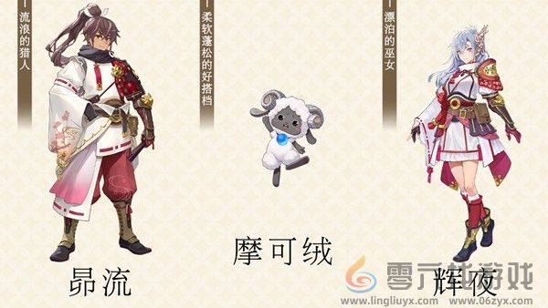 《符文工房 龙之天地》《牧场物语 来吧!风之繁华集市》同步特卖(图14)