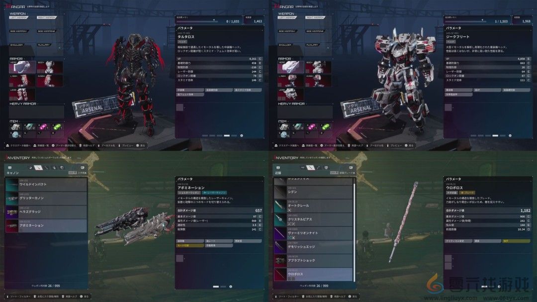 新战场、新装备、新BOSS！ 《机甲战魔：神话之裔》新DLC“深渊的威胁”上线(图2)