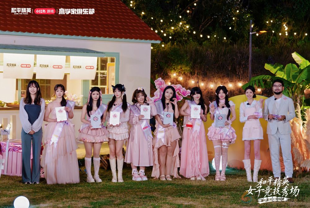 《和平精英》首届女子竞技秀场圆满落幕，甜心派对引领多元赢学风潮(图7)