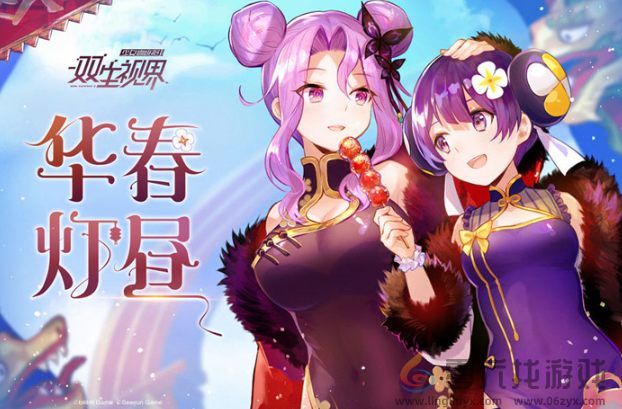 《双生视界》锻炼悬赏阵容搭配攻略(图1)