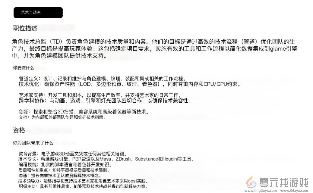 育碧魁北克招兵买马 下一代《刺客信条》已提上日程？(图3)