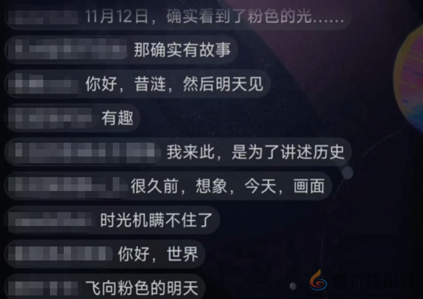 游戏总能照进现实，米哈游的时光机藏不住了？(图3)