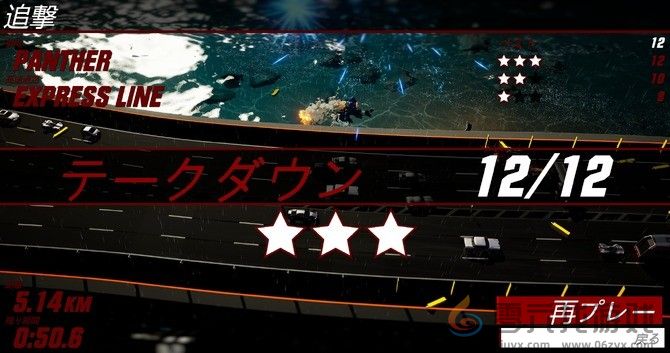 《Speed Demons 2》登陆Steam 街机高速公路赛车(图5)