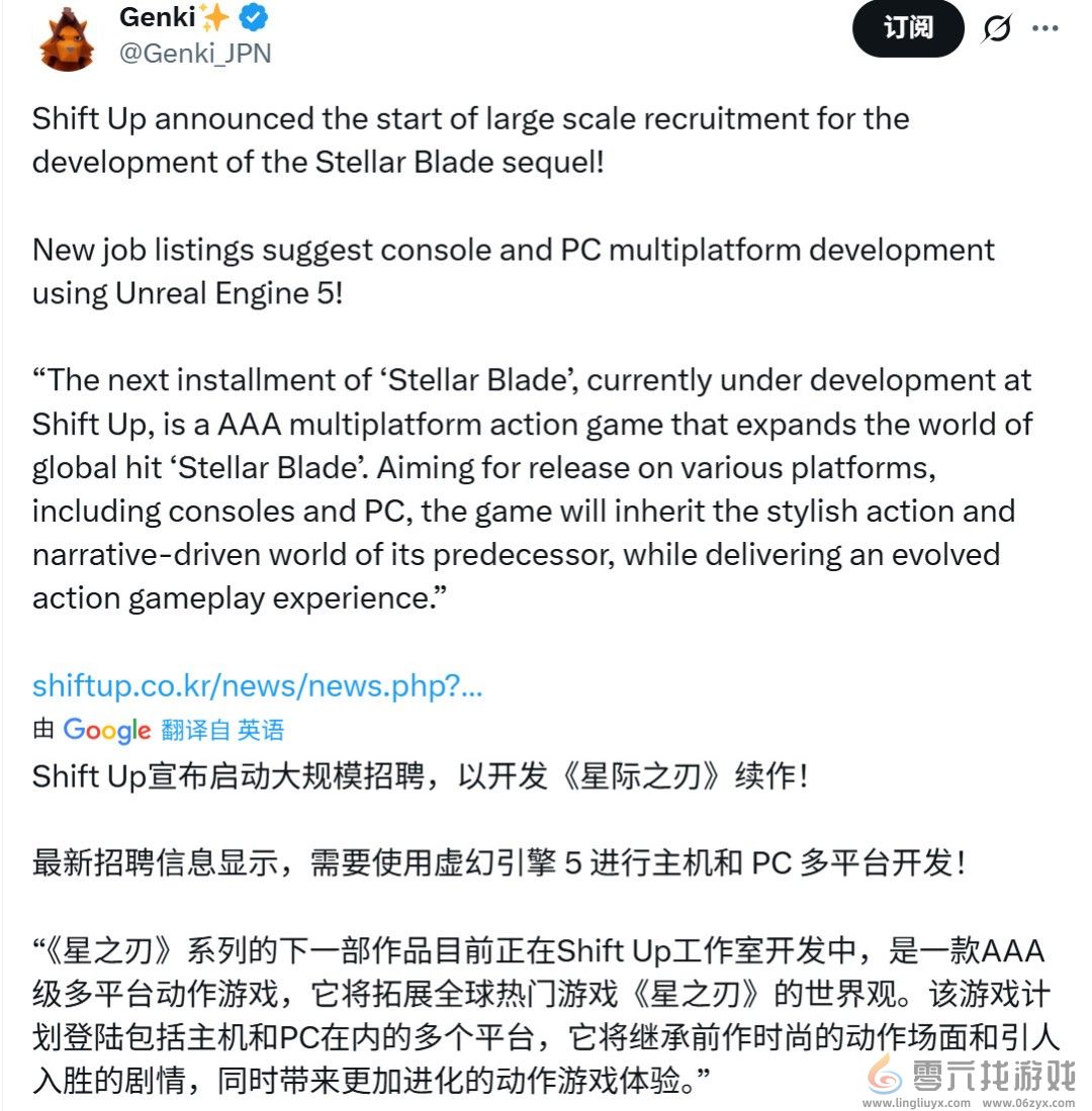 《剑星2》采用虚幻5引擎 首发登陆多主机和PC(图2)