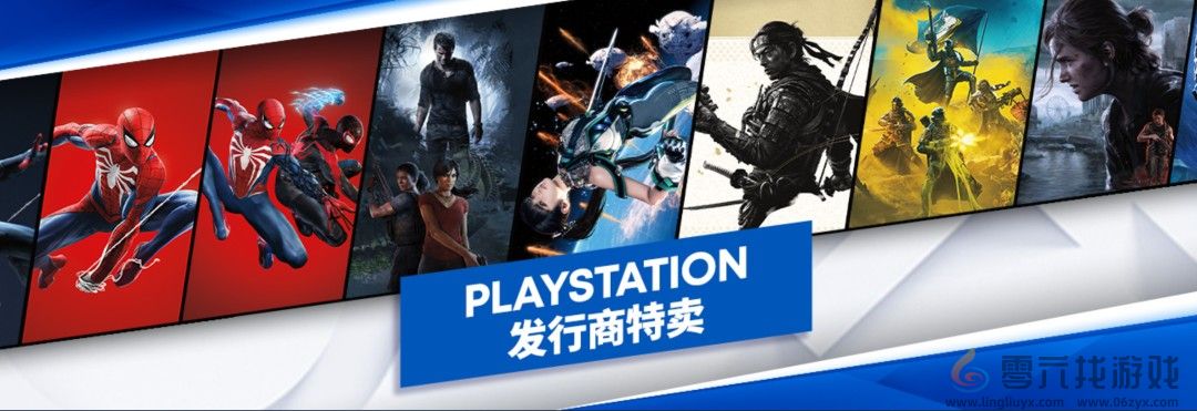 PlayStation开启Steam特卖 《对马岛之鬼》238元(图1)