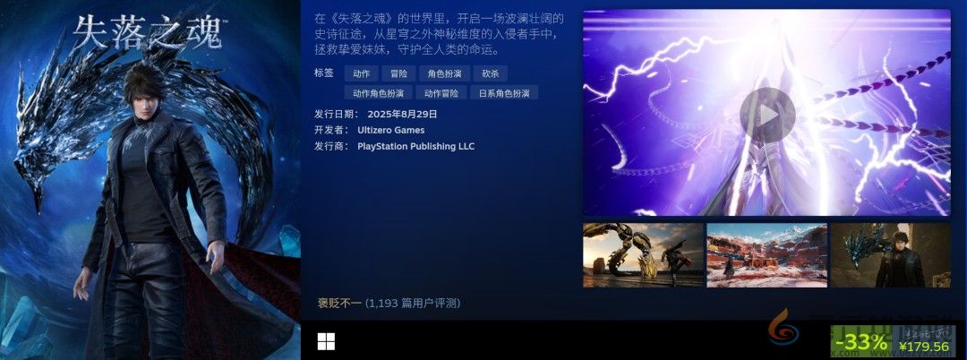 PlayStation开启Steam特卖 《对马岛之鬼》238元(图5) PlayStation开启Steam特卖 《对马岛之鬼》238元(图5)