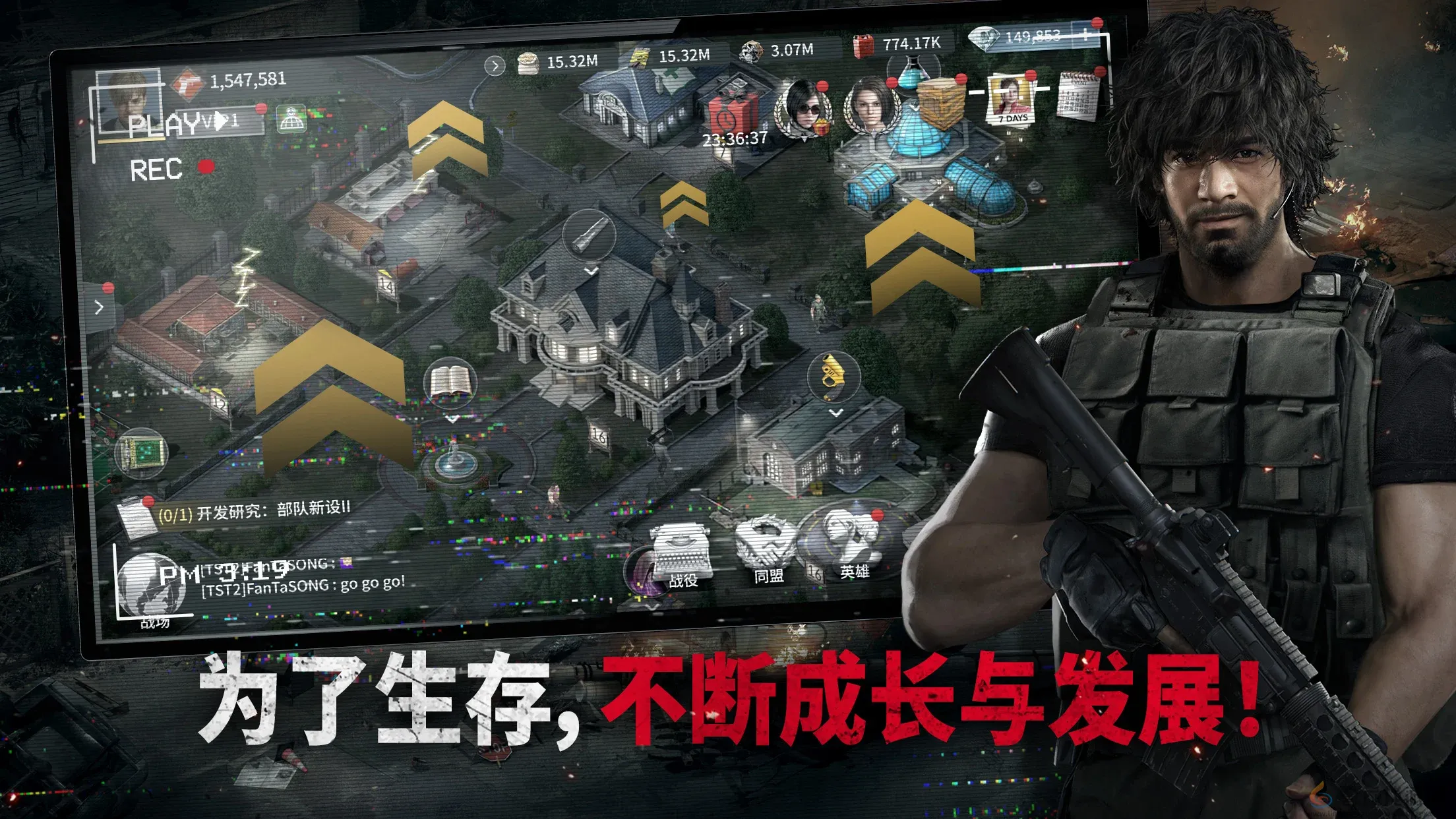 免费手游《生化危机：生存兵种》下载突破200万次(图6)