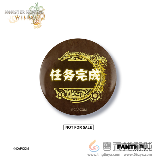 FANTHFUL出品 《怪物猎人荒野》官方正版授权系列周边第一弹(图15)