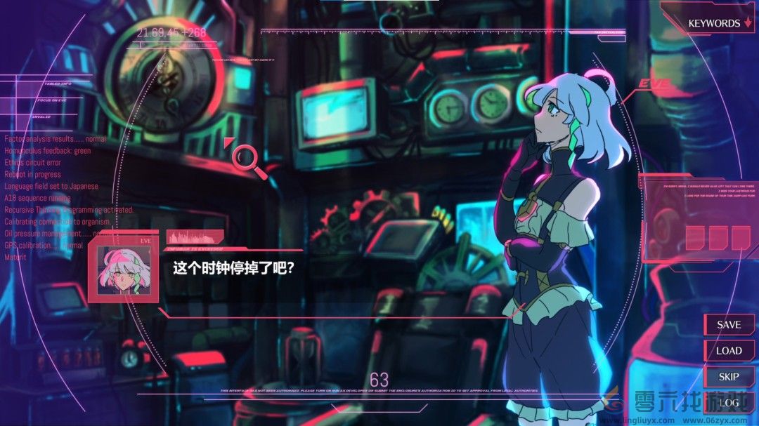 《伊甸·架构推演》不再计划今冬发售 跳票到2026年(图2)