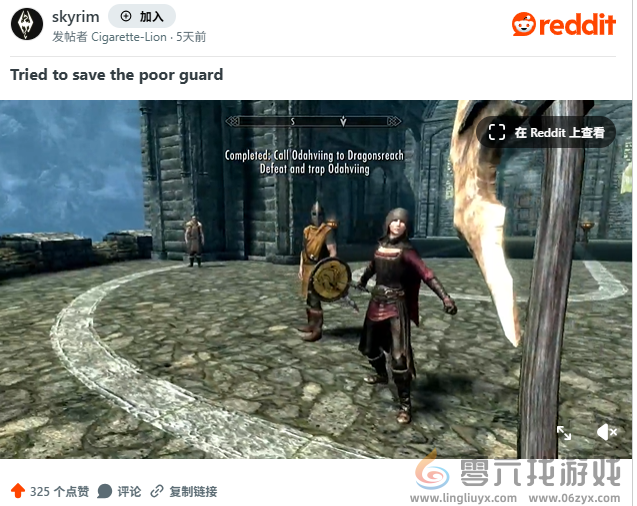 《上古卷轴5》玩家整花活 各种方法拯救主线被龙摔死士兵(图2)