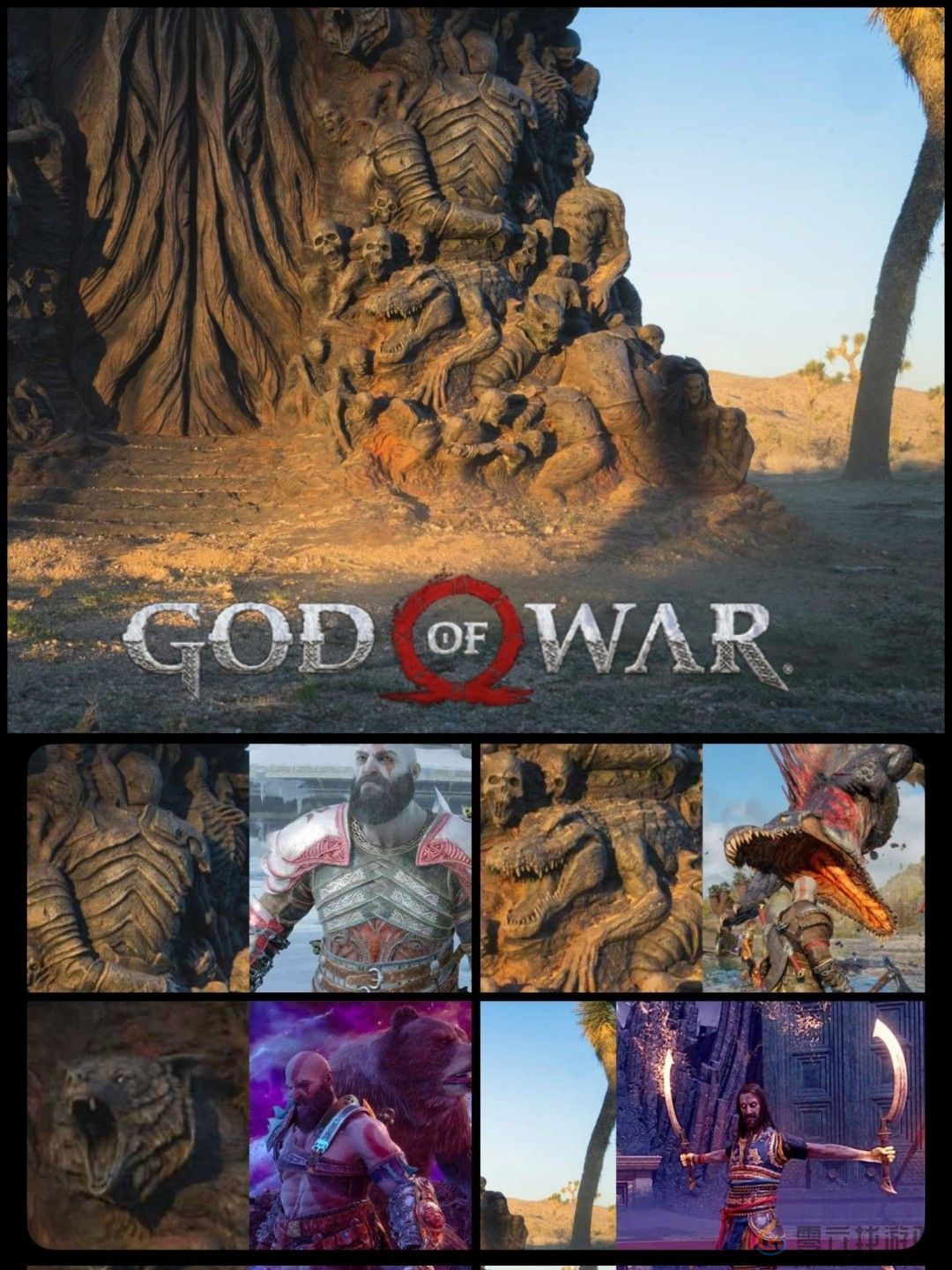 《战神》还是《老滚》？TGA官号发神秘坐标引猜测(图4)